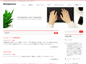 wordpressテーマbizvektorをカスタマイズしたbizuplanner