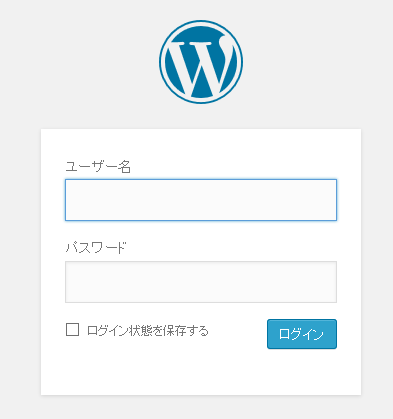 WordPressログイン画面